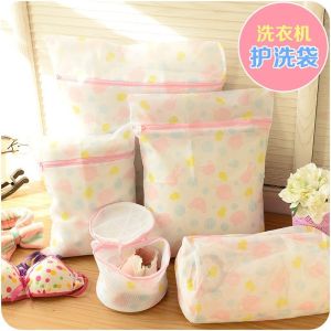 Set 5 Túi Lưới Giặt Đồ Bảo Quản Đựng Quần Áo Đồ Lót Đồ Trẻ Sơ Sinh Dùng Cho Máy Giặt. Bao Lưới Chia Ngăn Đựng Đồ Du Lịch