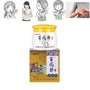 Baiyaolang Herbal Ointment Skin Ointment Psoriasis Eczema Ointment Treatment Of Skin Itching Antipruritic Ointment Herbal Skin Care Safe Antibacterial Antipruritic Antibacterial Artifact 20g