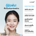Dr.PONG CalmMEA 1.5 soothing cream มอยส์เจอร์ไรเซอร์ บำรุงผิวชุ่มชื้น ลดผิวอักเสบ แดงคัน เซ็บเดิร์ม ขนาดคุ้ม 50 กรัม ใช้ได้นาน. 