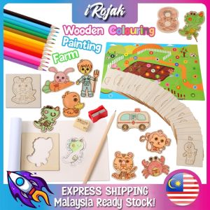 [iRojak] Wooden Drawing and Painting Kids Painting Set Colouring Toy Art Set 画画填色玩具 Mainan Mewarna - BT153