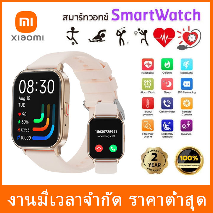ขายดี REDMI WATCH 3  นาฬิกาสมาร์ทวอทช์ จอแสดงผล 1.83" การวัดออกซิเจนในเลือด SMART WATCHh ระบบภาษาไทยเต็มรูปแบบ IP67 กันน้ำ
