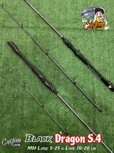 คัน Black Dragon S.4 (10-20 lb)