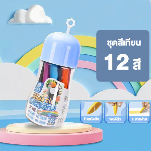 สีเทียนสำหรับเด็กประถม: วิธีเลือกตามช่วงวัยและประเภทที่แนะนำ