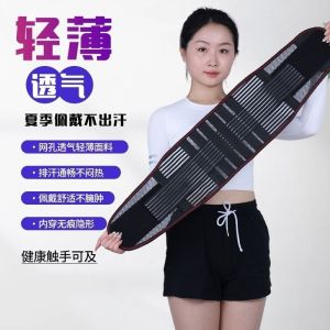 Medical Grade Steel Plate Lumbar Support Belt Breathable Waist Strain Protection Belt Solid Support Tali Pinggang Perubatan