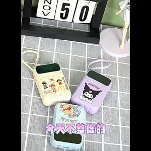 20000mah  Fast Charge Mini Portable LED Mini Cute cartoon Design with 4 Cable Candy Color