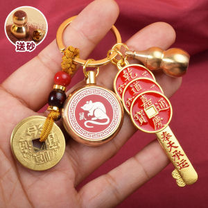 已开光 招财 十二生肖转转钥匙扣挂件钱到家招财车锁匙扣挂饰男女本命年小礼物礼物 Fortune Money Home Key Chain Pendant Zodiac Cycle Car Key Link Pendant for Men and Women Jewelry Gifts