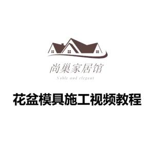 แม่พิมพ์กระถางดอกไม้ปูนซีเมนต์โฮมเมดใหม่สร้างสรรค์ขัดบุคลิกภาพสัตว์ช้างอโรวาน่าปลาสีทองและบอนไซ