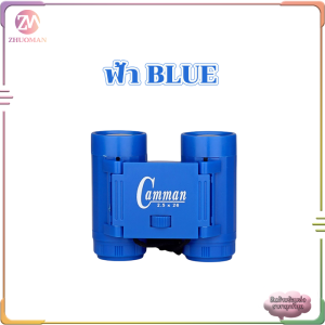 กล้องส่องทางไกล กล้องส่องนก กล้องส่องทางไกลเด็ก ของเด็ก ซูมได้ มีสายห้อยคอ ของเล่นเด็กส่องได้จริง ของเล่นกล้องส่องทางไกลสำหรับเด็ก ของเล่นเพื่อการศึกษาเด็ก สําหรับสํารวจดูนกธรรมชาติ กล้องส่องสัตว์