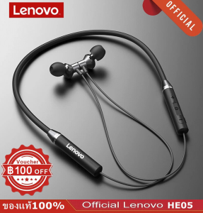 【2024 ขายร้อน】Lenovo HE05ชุดหูฟังบลูทูธ IPX5กันน้ำหูฟังเล่นกีฬาสายคล้องคอแม่เหล็กหูฟังไร้สาย Ios Android พร้อมไมโครโฟนดั้งเดิม100%