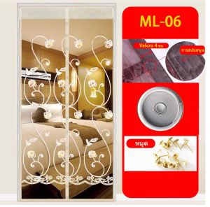 ม่าน ม่านประตู ม่านกันยุง ม่านแม่เหล็กกันยุง เกรดพรีเมี่ยม ม่านแม่เหล็ก ม่านประตูห้อง บ้าน