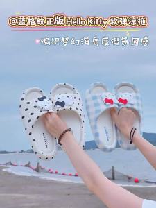 [Free Shipping] Jialiya Hello Cute Cat Sandals For Women Summer Outdoor Wear 2026 New Anti-Slip Home Shoes