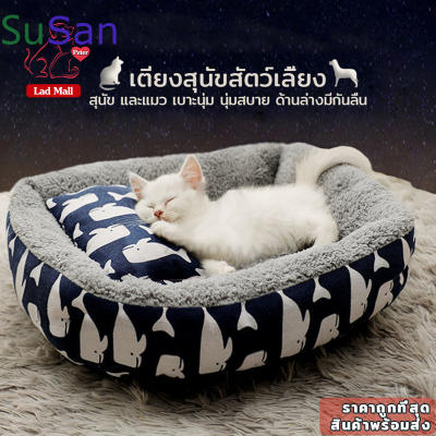 Pet YTL ที่นอนสัตว์เลี้ยง ที่นอนแมว เตียงสุนัข เตียงแมว เบาะสัตว์เลี้ยง เตียงหมา นุ่มสบาย 