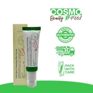 Axis-Y Dark Spot Correcting Glow Serum เซรั่ม 50ml