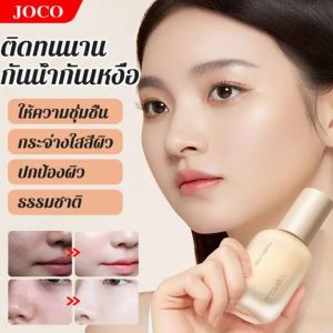 SeaFlaker | JOCO Concealer Liquid Foundation Cream For Face Moisturizing Breathable Waterproof Facial Makeup Korean Cosmetics