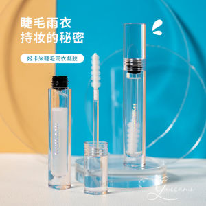 GUICAMI Eyelash Raincoat Gel Transparent Mascara睫毛打底膏定型液持久防水纤长卷翘