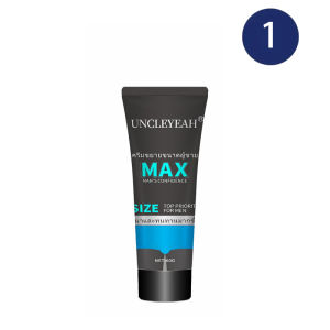 MAX mens massage cream 60g Brand new upgraded style Stronger and faster results Repair damaged cells InPenis Mens health care cream Change male size No side effects