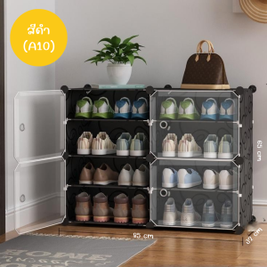 ตู้เก็บรองเท้า รุ่นA9-A10 (2แถว8ชั้น) ชั้นวางรองเท้า มีฝาปิด ประกอบตามภาพ อเนกประสงค์