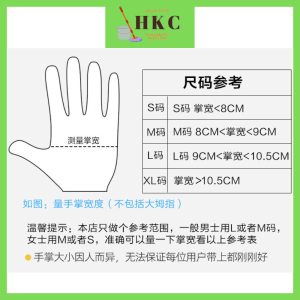 【Ready Stock Malaysia】45cm EXTRA Long Premium Quality Rubber Gloves Latex Kitchen Dish Wash Cleaning Protect Hand长乳胶手套
