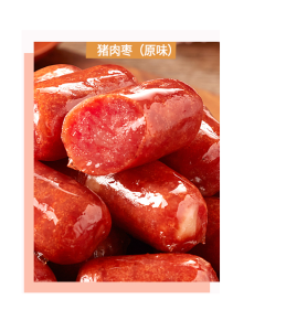 吃货一族【现货速发】（拍同口味10粒送1粒）比比赞猪肉枣肉肠子（1粒）弹肠馋嘴小零食台式烤小香肠 Pork cocktail 猪肉小香肠Spicy 香辣 Black pepper 黑胡椒
