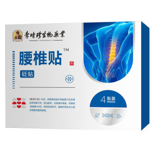⚡Lumbar Pain Relief Patch Tendon and Joint Patch Heating Lumbar Vertebra Knee Cervical Vertebra Shoulder Periarthritis Hot Compress Body Care Patch