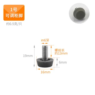 【Hot Sale】4 Pcs Furniture Adjustable Support Feet Foot Adjustment Flat Heightened Adjustable Table Feet Feet Support Feet Table Legs 家具可调节支撑脚 垫脚调整 平面增高 可调桌脚 垫脚 支撑脚 桌子腿 FNQ