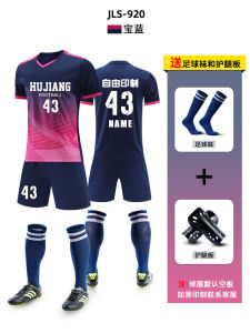 AE Football uniform set for male students training jersey for adults sports jersey with printed numbers village super league competition uniform childrens team uniform