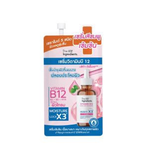 🔥แท้/ดีลสุดคุ้ม/ไลฟ์ทุกวัน🔥(1ซอง) The Ingredients Vitamin B12 Fulfill Lock Skin Serum (L)