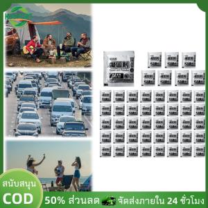 【HOSPORT】48pcs ส้วมแบบพกพาผงผง poo ที่เป็นมิตรกับสิ่งแวดล้อมเจลห้องน้ำดูดซับเจลของเหลวเจลผงเผาผลาญสำหรับการเดินป่า【1-3 วันจัดส่ง】
