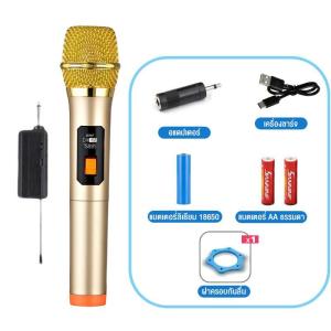 ไมค์ลอยไร้สาย ไมค์ ลอย ไมค์โครโฟน จอแสดงผล LCD ไมโครโฟนเดี่ยว/คู่ ถ่าน/ชาร์จได้ ตัวรับสัญญษณ ไมค์ ลอย ไร้ สาย ไมโครโฟนแบบพกพา
