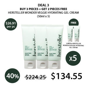 (HERSTELLER) Wonder Veggie Hydrating Gel Cream 50ml - COCOMO