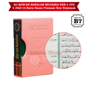 Terbaru Al Quran Hafalan Mujazza Per 5 Juz Rubu B7 Box Kalep Alquran 30 Juz Terpisah Kecil