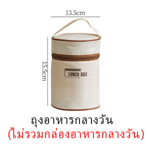 กล่องอาหารกลางวันหุ้มฉนวน 304 สแตนเลสรวมกล่องเก็บความร้อนรอบปิดผนึกกล่องอาหารกลางวันกล่องอาหารกลางวัน