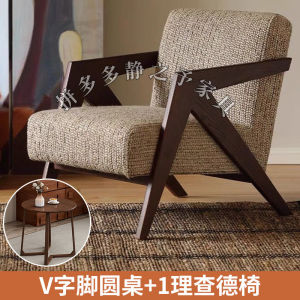 Single sofa chair French living room balcony leisure chair Solid wood designer Lazy sofa chair