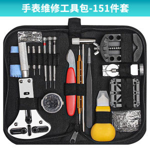Watch Repair Kit Watch Adjustment Band Tool Kit Watch Battery Replacement Tool Kit Watch Back Remover Tool Spring Bar Tool with Carrying Case