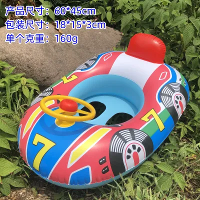 Inflatable Toddler Baby Kid Swim Ring Float Swimming Boat Cute Animal Swim Ring Car Swim Ring