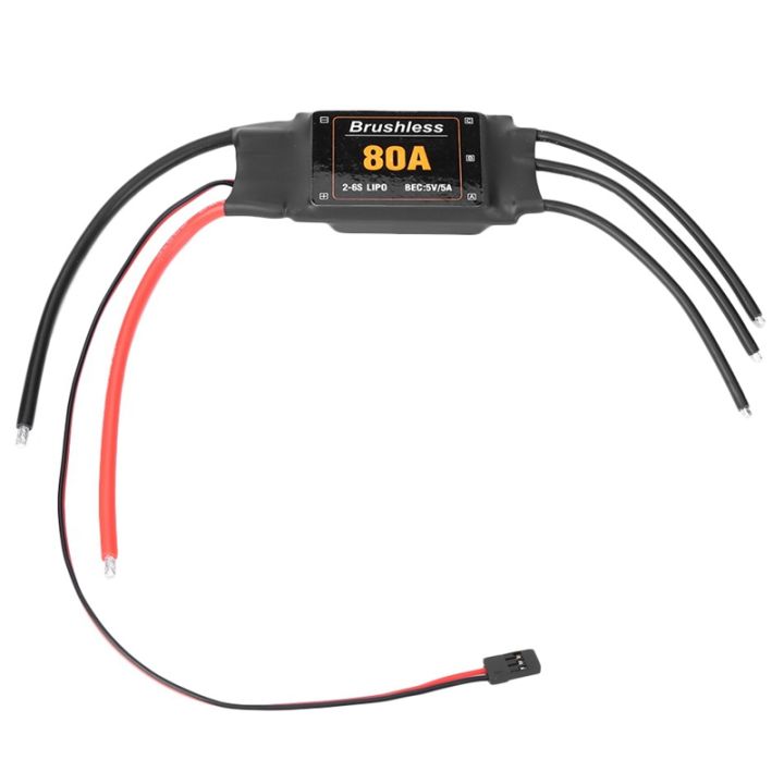 80A ESC BEC 26S Lipo Speed Controller with UBEC for RC Airplanes