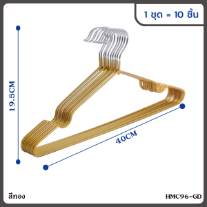 Aimilo ไม้แขวนเสื้อ ไม้แขวน เคลือบซิลิโคนกันลื่น ขนาด40cm-20cm สีพาสเทล ไม้แขวนเสื้อกันลื่น
