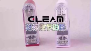 2025新品机械节拍器钢琴考级专用精准迷你打拍器吉他小提琴古筝通用节奏器Mechanical metronome piano grading specialized precision mini