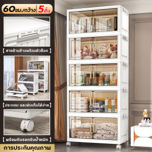 ขนาดกว้าง 80CM ตู้เก็บของ กับล้อ ตู้เสื้อผ้า ตู้เก็บของเด็ก ตู้ลิ้นชักพลาสติก กล่องเก็บของ กล่องใส่ของ เก็บของ ความจุสูง ลิ้นชักเก็บของ ตู้ชั้นเก็บของ ตู้ชั้นเก็บของ ตู้เสื้อผ้า อเนกประสงค์ ความจุขนาดใหญ่ วัสดุ PP