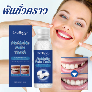 แข็ง กาวฟัน ชั่วคราว ซ่อมแซม ฟันปลอม