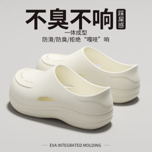 Free Shipping Thick-Soled Chef Shoes For Women 2026 Summer New Style Fully Enclosed Slip-On Sandals EVA Non-Slip Outdoor Wear Lightweight Perforated Shoes For Men