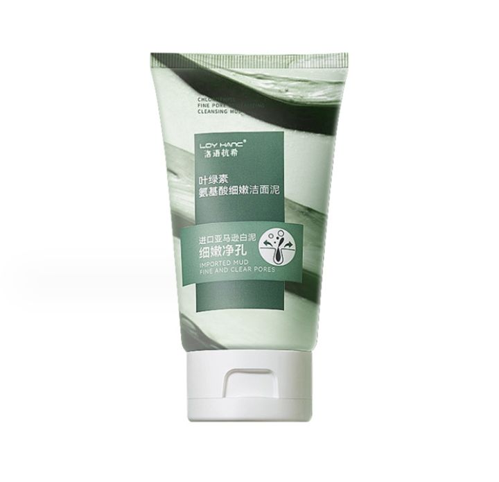 Chlorophyll amino acid fine and clean face mud Lazada
