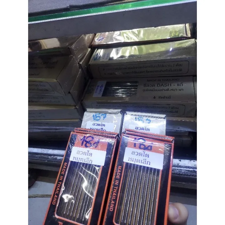 C%C4%83m%20Nova%20Zin%20-%20Thailan%20%C4%90%E1%BB%A7%20Size%2090-129-149-157-184%20-%20Image%204