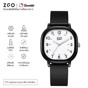 ZGO นาฬิกาเด็ก สวมใส่สบาย กันน้ำได้ เรืองแสง สำหรับนักเรียน สไตล์แคชวล ของขวัญไอเดียน่ารัก 173
