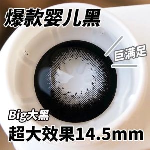Fashion Glasses(6 Months)Colored Eyes with Power(1 Pair)naturally Enlarge Your Eyes Hot Sale Big Eyes Special for Gray 大眼黑桃香槟Fashion glasses 半年抛大直径学生舒适 glasses眼镜伪素颜