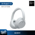 Sony WH-CH720N หูฟังครอบหูไร้สาย Bluetooth/Noise Cancelling (รับประกันศูนย์ไทย 1 ปี). 