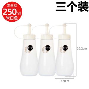 RA 3Pcs Squeeze Bottle for Sauce Honey Jam Plastic Dispenser with Lid 250ml/360ml Japanese Style AR