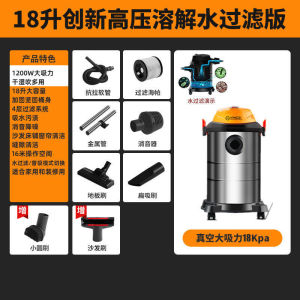Yangzi Vacuum Cleaner Household Large Suction Strong High Power Small Hand-Held Wet and Dry Blowing Beauty Seam Barrel Vacuum Cleaner