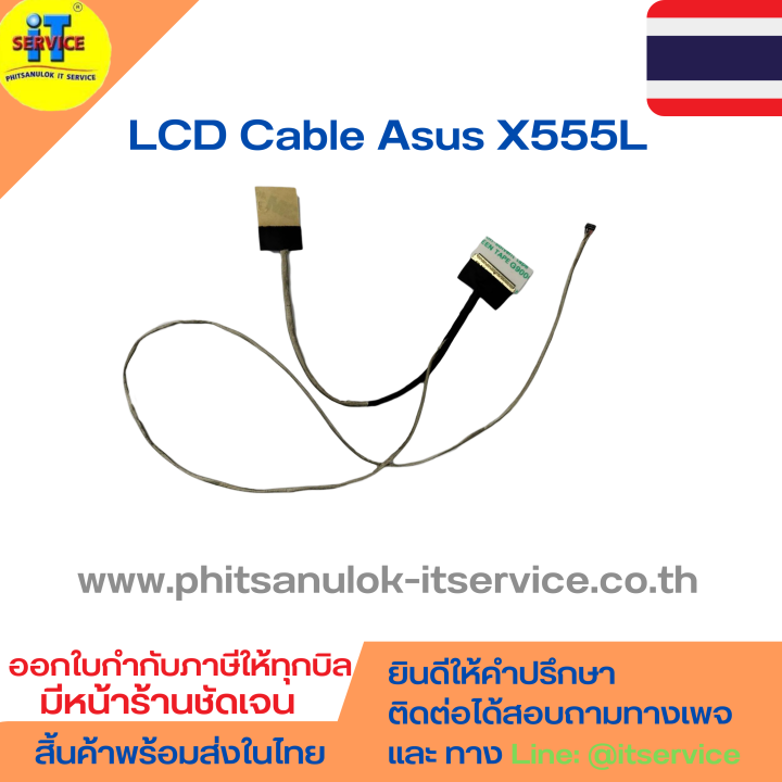 Cavo LCD LVDS Per ASUS X555LD K555L A555L F555L R556L X554L Y583L - 1422-01UN0AS - 2