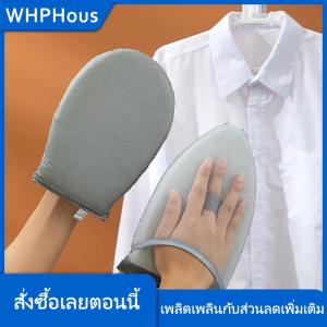 WHPHous ถุงมือขนาดเล็กแบบใช้ความร้อนแผ่นรองรีดผ้าแบบมือถืออุปกรณ์2023รีดผ้าแขนใหม่